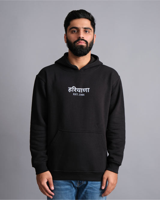 Haryana Est. 1966 Hoodie