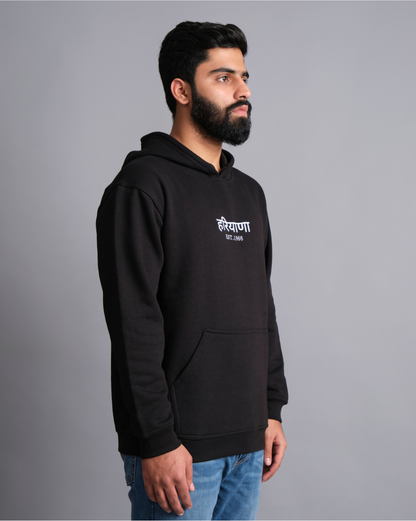 Haryana Est. 1966 Hoodie