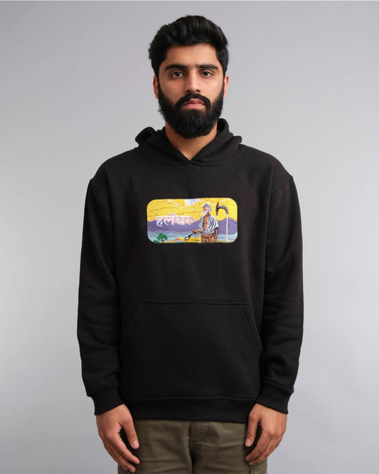 Haldhar Hoodie